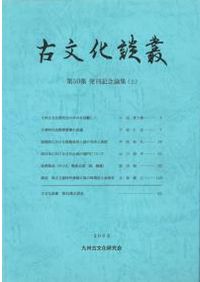 直木孝次郎古代を語る 1～14 全14冊揃 / 直木孝次郎 著 | 歴史・考古学