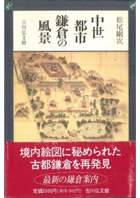 ユダヤ人の歴史 上下巻 全2冊揃 / ポール・ジョンソン著、石田友雄監修