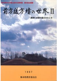 世界宗教史 全8冊揃 / ミルチア・エリアーデ 著、中村恭子 訳 | 歴史