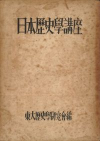 悠久の時を超えて―世界初公開 高句麗文化展　図録 高句麗文化展 図録 悠久の時を超えてー世界初公開 - メルカリ