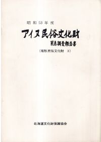 世界陶磁全集 1～22巻+索引 23冊揃 / | 歴史・考古学専門書店 六一書房