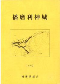 日本国語大辞典 縮刷版 全10冊揃 / 日本大辞典刊行会 編 | 歴史・考古
