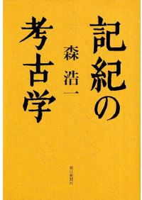 大和古寺大観 全7巻揃 / | 歴史・考古学専門書店 六一書房