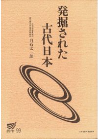 信濃の山城と館 1～8 全8巻セット / 宮坂武男 著 | 歴史・考古学専門