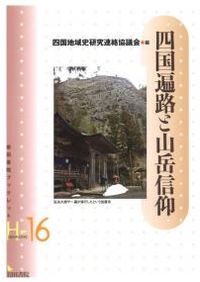 古代共同体論 考古学と史的唯物論 / 大塚実 | 歴史・考古学専門書店 六 