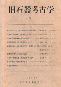 岩波講座 世界歴史 全24巻セット / 荒川 正晴 編集 | 歴史・考古学専門