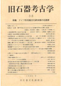 歴史の研究 全25巻揃 / A.J. トインビー著、下島連 [ほか] 訳 | 歴史