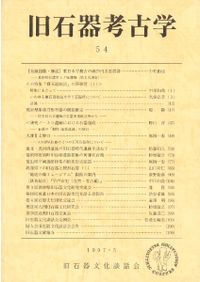 井上光貞著作集 全11巻揃 / 井上光貞 著 | 歴史・考古学専門書店 六一書房