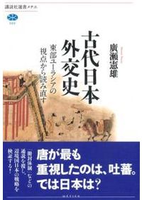 寛永江戸全図 / 之潮編集部 編 金行信輔 解説 | 歴史・考古学専門書店