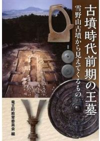 魯迅 / 竹内好 著 | 歴史・考古学専門書店 六一書房