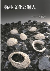 ★古墳期。『古銅鍍金勾玉』舶載品。　　鍍金。発掘品。埋蔵文化財。最終価格です。 ☆古墳期。『古銅鍍金勾玉』舶載品。 鍍金。発掘品。埋蔵文化財。最終