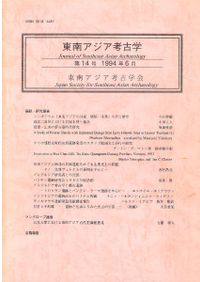 元初の最高神と大和朝廷の元始 元初の最高神と大和朝廷の元始 Amazon.co.jp: 元初の最高神と大和朝廷