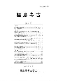 萬葉集全注16冊（1～８・10・11・14・15・17～20）有斐閣　バラ売り可 Yahoo!オークション - 0025260 萬葉集全注 12冊 有斐閣 昭和58年～