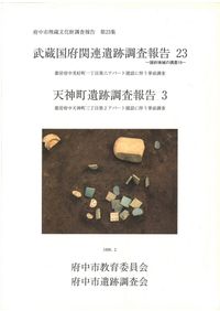 坂本太郎著作集全12巻揃い 坂本太郎著作集 全12巻揃 / 坂本太郎 著、坂本太郎著作集編集委員会 編