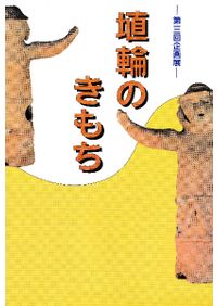 東アジア長期経済統計 全15巻のうちの既刊13巻揃 / 拓殖大学アジア情報