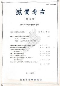 ミュージアムの学びをデザインする 展示グラフィック&学習ツール制作