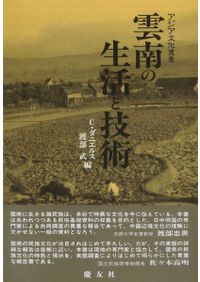 沖縄語辞典 国立国語研究所 沖縄語辞典 - 研究社