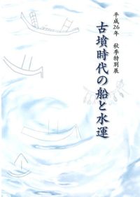 朝鮮語大辞典 / 大阪外国語大学朝鮮語研究室 | 歴史・考古学専門書店