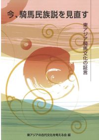 日本の美術No.480 書跡・典籍、古文書の修理 日本の美術 第480号 書跡・典籍、古文書の修理 / | 歴史・考古学専門
