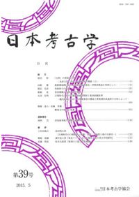 慶州古跡図集　慶州古跡保存会 慶州遺蹟地圖 1:10,000 / 国立慶州博物館学芸研究室 編 | 歴史・考古学