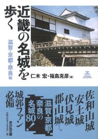 縄文玉文化の研究 九州ブランドから縄文文化の多様性を探る / 大坪 志