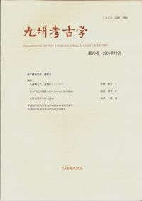 教行信証大綱 曽我量深講義録 上 新装版 / 曽我 量深著 | 歴史・考古学