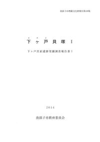 小金井良精日記 大正篇・昭和篇/クレス出版/小金井良精（単行本） 小金井良精日記 大正篇・昭和篇 (1927-1942) 全2巻(セット) / 小金井