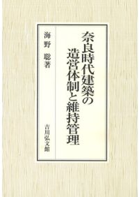 【新品】信濃をめぐる境目の山城と館　美濃・飛騨・三河・遠江編 信濃をめぐる境目の山城と館 上野編 | 宮坂武男 |本 | 通販 | Amazon