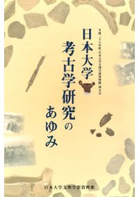 月山 羽黒山 湯殿山 出羽三山史料集 上中下 全3巻揃 出羽三山史料集 : 月山・羽黒山・湯殿山 上・中・下巻 3巻揃 / 梅津慶