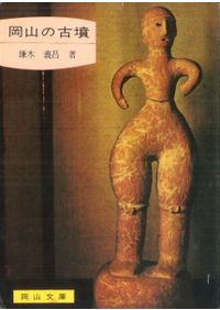 石母田正著作集 全16巻 岩波書店 石母田正著作集 全16巻(岩波書店) / 古本、中古本、古書籍の通販は