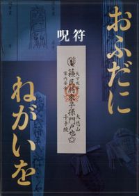 新版 古代の日本 全10巻揃 / | 歴史・考古学専門書店 六一書房