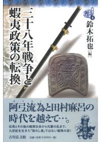 【中古】 北日本の縄文後期土器編年の研究 北日本の縄文後期土器編年の研究 / 鈴木克彦 著 | 歴史・考古学専門
