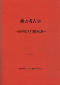 shin1hi　日本建築における軒反り  北尾嘉弘 shin1hi 日本建築における軒反り 北尾嘉弘 日本建築における軒反り
