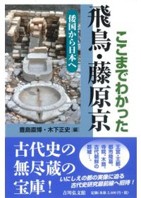 地域考古学 1号 / | 歴史・考古学専門書店 六一書房