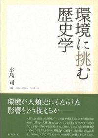 古代国家仏教と在地社会 日本霊異記と東大寺諷誦文稿の研究 / 藤本 誠 古代国家仏教と在地社会 日本霊異記と東大寺諷誦文稿の研究 / 藤本 誠