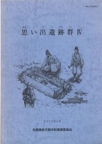縄文土器大成４　晩期 Amazon.co.jp: 縄文土器 後期 日本の美術 第498号 (498) : 玉田 芳英: 本