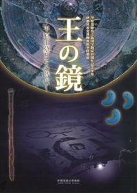 日本中世債務史の研究 / 井原 今朝男 著 | 歴史・考古学専門書店 六一書房