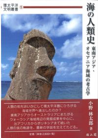 唐令拾遺 復刻版 / 仁井田陞 | 歴史・考古学専門書店 六一書房