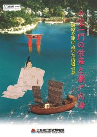 東アジア葬・墓制の研究 / 斎藤忠 著 | 歴史・考古学専門書店 六一書房