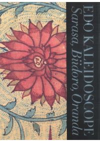 佐賀の染織 更紗・緞通・錦 / | 歴史・考古学専門書店 六一書房