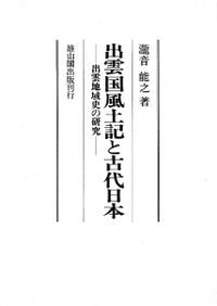 図説 中世城郭事典 第1～3巻 ※3巻セット / 村田 修三 編 | 歴史・考古