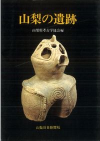 図説竹工芸 竹から工芸品まで / 佐藤庄五郎 著 | 歴史・考古学専門書店