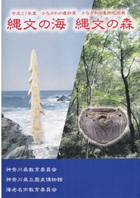 日本書紀通釈 飯田武郷 全6冊セット(第1～5 索引・歌文集) 教育出版センター 日本書紀通釈 全6冊(飯田武郷) / 古本、中古本、古書籍の通販は「日本