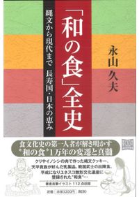 獣医解剖学 第4版 / K. M. Dyce, W. O. Sack, C. J. G. Wensing著 岡公