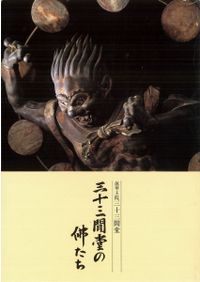 津田左右吉全集 全35巻 岩波書店 津田左右吉全集（岩波書店）全35巻 - 文生書院｜専門書・研究書