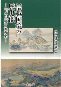 ユダヤ人の歴史 上下巻 全2冊揃 / ポール・ジョンソン著、石田友雄監修