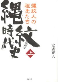 龍樹の遺跡の発見　インド、マンセル・ラームテク遺跡 龍樹の遺跡の発見: インド、マンセル・ラームテク遺跡 | アニル