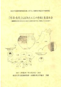 概説 中世の土器・陶磁器 / 中世土器研究会 編 | 歴史・考古学専門書店