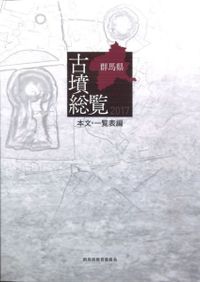 新修 福岡市史 特別編 福岡城 築城から現代まで / 福岡市史編集委員会