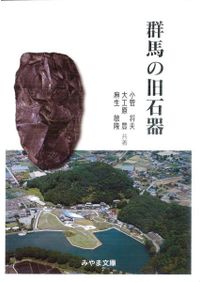 シベリア先住民の歴史 ロシアの北方アジア植民地 1581‐1990